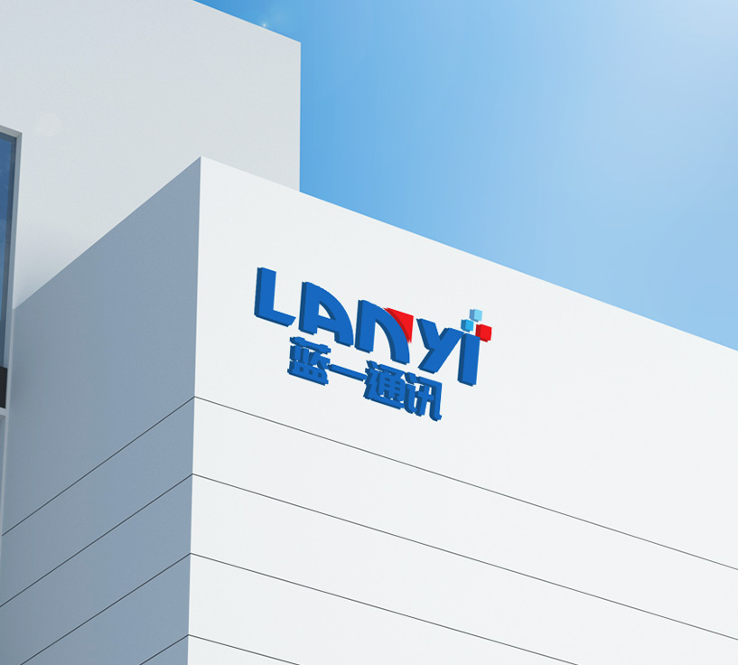 Lanyi